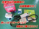 Ｃ仕様　内外装５星鑑定書付　ワンオーナー車　希少エクリュ内装　本革エアシート　スマートキー　点検記録簿各車検時１１枚　純正ホイール　純正ナビ　社外ＴＶ＆ＥＴＣ　ＣＤチェンジャー　クルコン　当時物フルノーマル車（27枚目）