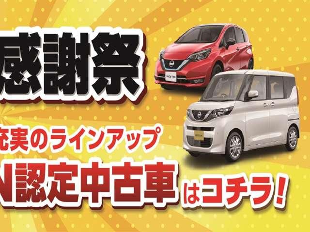660 X 9インチナビ・前後ドライブレコーダー キーフリー ナビTV アラウンドビュー スマートキー ワンオーナー 禁煙車 バックカメラ 衝突軽減ブレーキ(3枚目)