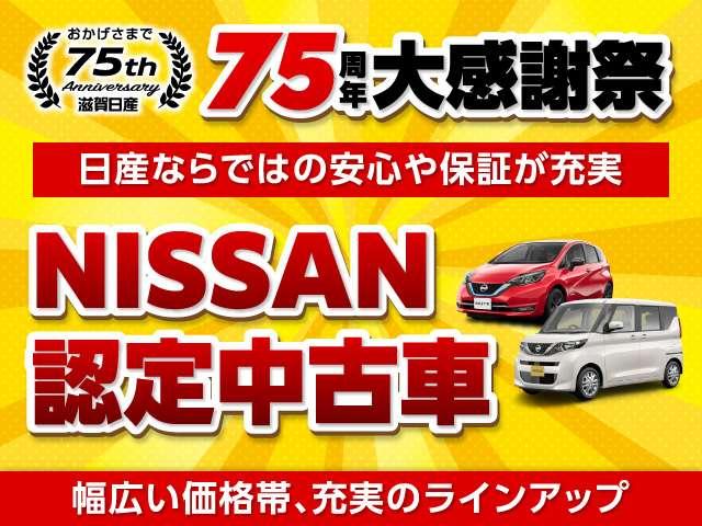 2.0 ハイウェイスター プロパイロット エディション 後席モニター・両側電動オートスライドドア 両側自動ドア 1オーナー AW ドラレコ LEDライト メモリーナビ ナビTV バックM 軽減ブレーキ 追従クルコン インテリキー パワーウインド(2枚目)