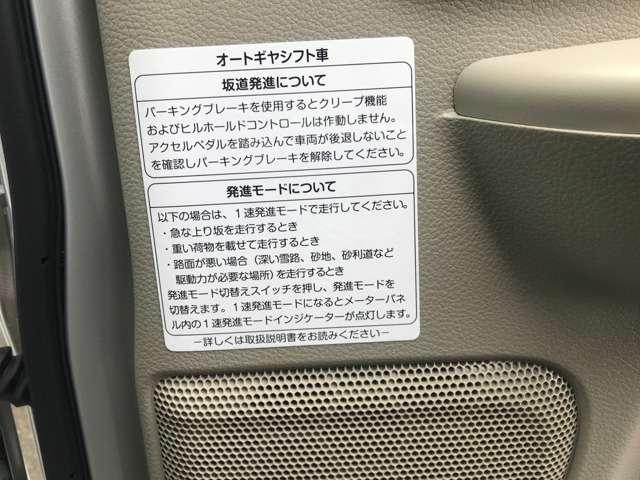 ６６０　ＤＸ　ハイルーフ　５ＡＧＳ車　ＰＷ　両席エアバック　キーレスキー　パワステ付き　運転席エアバック　ＡＢＳ付き　ＡＣ　ワンオーナ(11枚目)