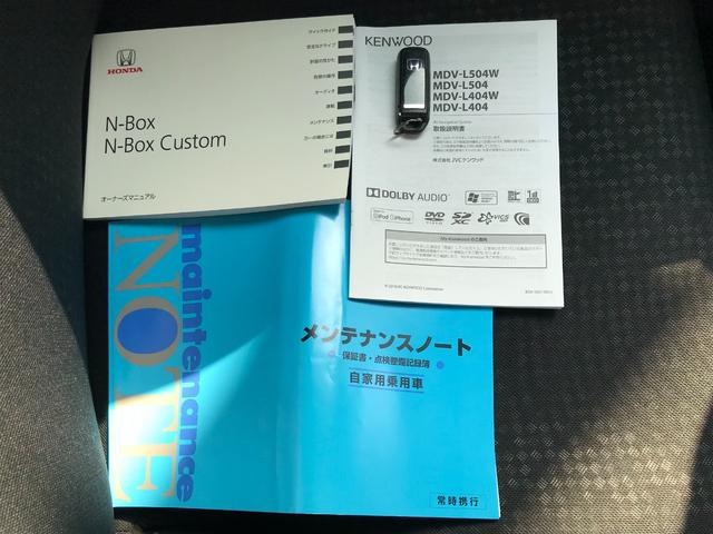 ６６０　カスタムＧ　ＳＳパッケージ　ブラックスタイル　両側自動ドア　Ｒカメ　ＥＴＣ車載器　アルミ　パワーウィンドウ　ワンセグ　盗難防止システム　ナビＴＶ　オートエアコン　キーフリー　メモリーナビ　ＡＢＳ　エアバッグ(32枚目)