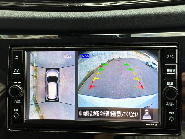エクストレイル ２０Ｘｉ　Ｖセレクション　ＬＥＤヘッドライト　運転席助手席パワーシート　全席シートヒーター　プロパイロット　ビルトインＥＴＣ　アラウンドビューモニタ　スマートルームミラー　エマージェンシーブレーキ・踏み間違い防止後側方車両検知（24枚目）