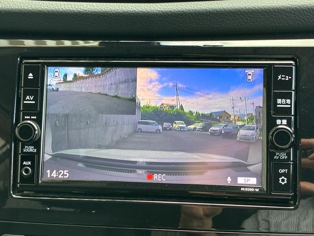 エクストレイル ２０Ｘｉ　Ｖセレクション　ＬＥＤヘッドライト　運転席助手席パワーシート　全席シートヒーター　プロパイロット　ビルトインＥＴＣ　アラウンドビューモニタ　スマートルームミラー　エマージェンシーブレーキ・踏み間違い防止後側方車両検知（27枚目）