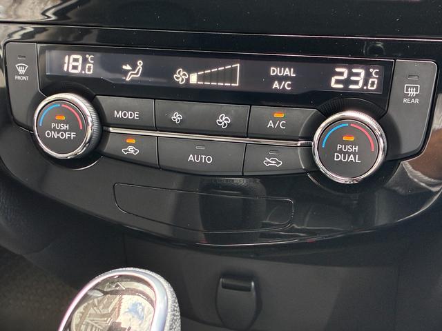 エクストレイル ２０Ｘｉ　Ｖセレクション　ＬＥＤヘッドライト　運転席助手席パワーシート　全席シートヒーター　プロパイロット　ビルトインＥＴＣ　アラウンドビューモニタ　スマートルームミラー　エマージェンシーブレーキ・踏み間違い防止後側方車両検知（28枚目）