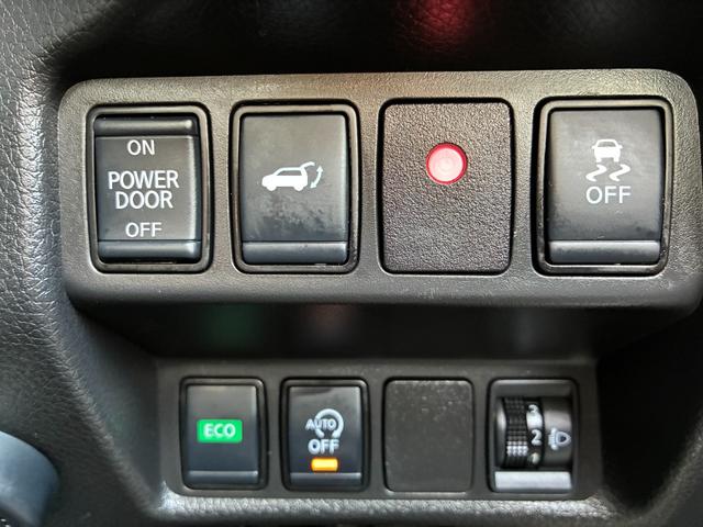 エクストレイル ２０Ｘｉ　Ｖセレクション　ＬＥＤヘッドライト　運転席助手席パワーシート　全席シートヒーター　プロパイロット　ビルトインＥＴＣ　アラウンドビューモニタ　スマートルームミラー　エマージェンシーブレーキ・踏み間違い防止後側方車両検知（30枚目）