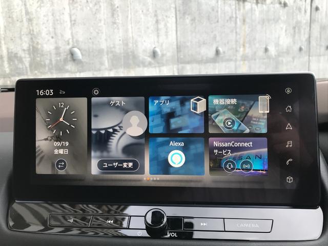 エクストレイル 全席シートヒーター リモコンオートオバックドア ルーフレール 電動パノラミックガラスルーフ アダプティブLEDヘッドライト BOSEサウンドシステム アラウンドビューモニター スマートルームミラー(21枚目)