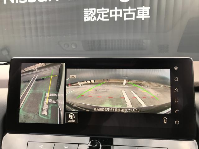 エクストレイル 全席シートヒーター リモコンオートオバックドア ルーフレール 電動パノラミックガラスルーフ アダプティブLEDヘッドライト BOSEサウンドシステム アラウンドビューモニター スマートルームミラー(23枚目)