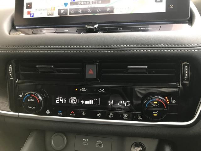 エクストレイル 全席シートヒーター リモコンオートオバックドア ルーフレール 電動パノラミックガラスルーフ アダプティブLEDヘッドライト BOSEサウンドシステム アラウンドビューモニター スマートルームミラー(30枚目)