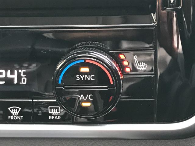 エクストレイル 全席シートヒーター リモコンオートオバックドア ルーフレール 電動パノラミックガラスルーフ アダプティブLEDヘッドライト BOSEサウンドシステム アラウンドビューモニター スマートルームミラー(32枚目)