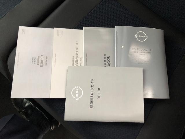 ルークス ハイウェイスター X 快適パック(リヤサンシェード・シーリングファン ・テーブル) ビルトインETC アラウンドビュー 左オートスライド  エマージェンシーブレーキ 踏み間違い防止アシスト 前後ソナー 車線逸脱警報(51枚目)