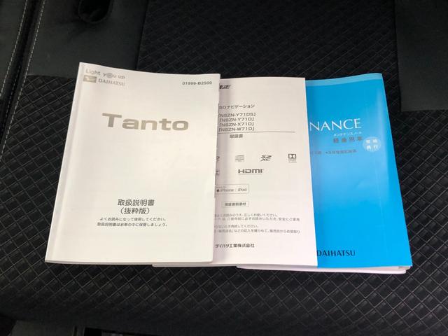 タント カスタムXスタイルセレクション 次世代スマアシ 全ガラスUV&IRカット 格納式シートバックテーブル&ポケット 前席シートヒーター LEDフォグ 「ミラクルオープンドア」が魅力。ミラクルウォークスルーでさらに広がる可能性(46枚目)