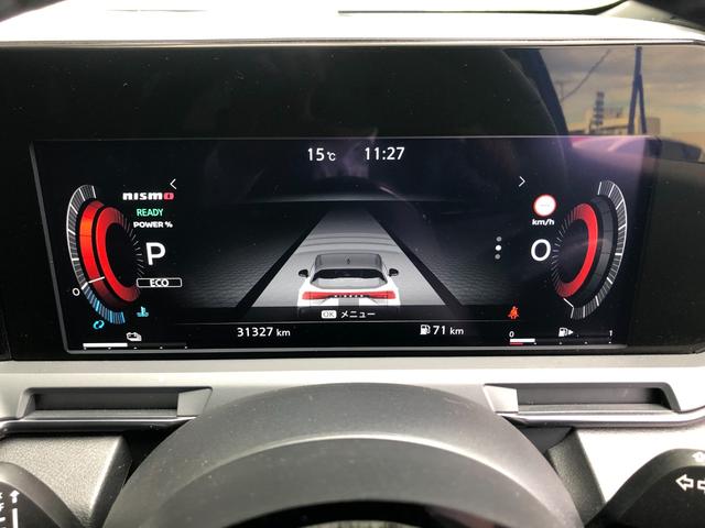 オーラ ニスモ コネクトナビ アラウンドビュー プロパイロット 寒冷地仕様 純正ドラレコ 専用内外装をまとった特別な1台、オーラnismo。電気の走りの俊敏さと、日産先進の安全装備を両方備えたスポーツプレミアム。(21枚目)