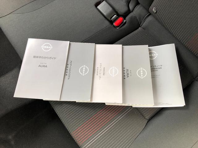 オーラ ニスモ コネクトナビ アラウンドビュー プロパイロット 寒冷地仕様 純正ドラレコ 専用内外装をまとった特別な1台、オーラnismo。電気の走りの俊敏さと、日産先進の安全装備を両方備えたスポーツプレミアム。(57枚目)