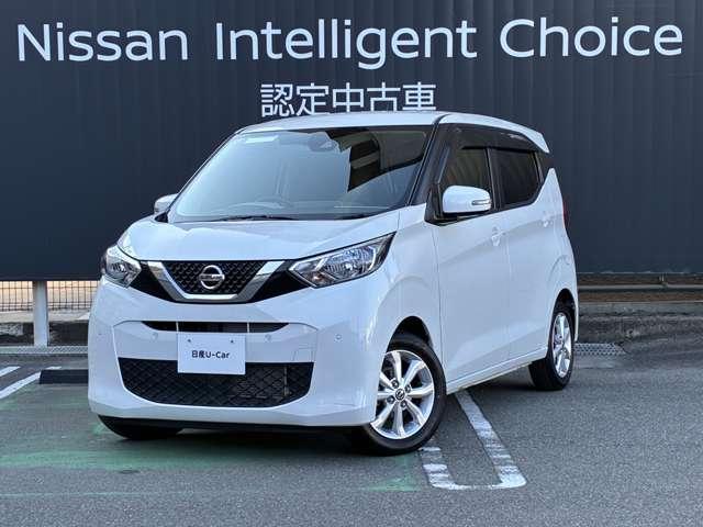 デイズ X 660 X インテリジェントアラウンドビューモニター 衝突被害軽減ブレーキ・踏み間違い衝突防止アシスト・車線逸脱警報・前後障害物検知ソナー標準装備(2枚目)