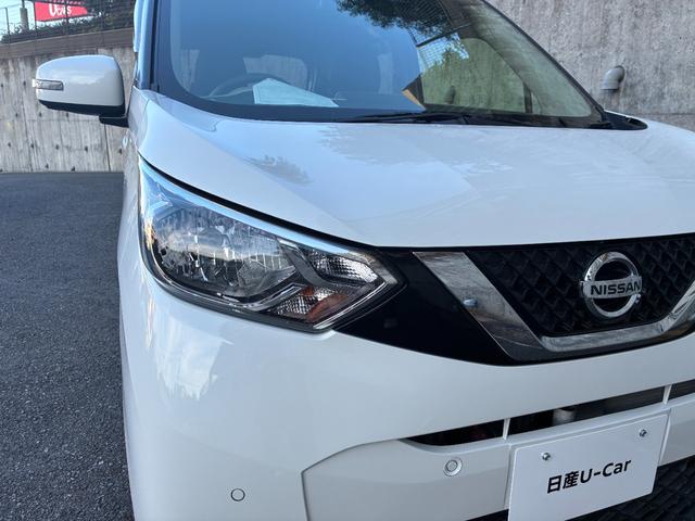 デイズ X 660 X インテリジェントアラウンドビューモニター 衝突被害軽減ブレーキ・踏み間違い衝突防止アシスト・車線逸脱警報・前後障害物検知ソナー標準装備(25枚目)