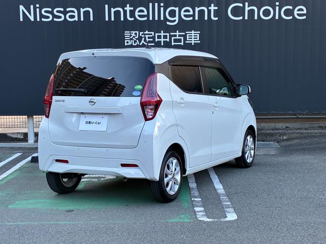 デイズ X 660 X インテリジェントアラウンドビューモニター 衝突被害軽減ブレーキ・踏み間違い衝突防止アシスト・車線逸脱警報・前後障害物検知ソナー標準装備(26枚目)