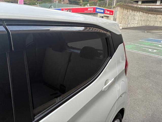 デイズ X 660 X インテリジェントアラウンドビューモニター 衝突被害軽減ブレーキ・踏み間違い衝突防止アシスト・車線逸脱警報・前後障害物検知ソナー標準装備(34枚目)