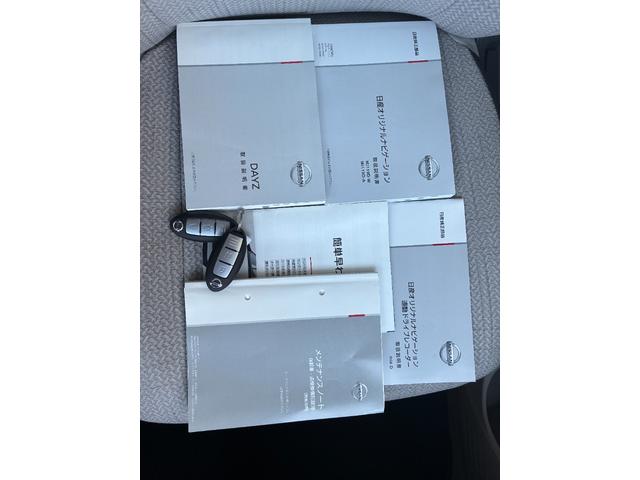 デイズ X 660 X インテリジェントアラウンドビューモニター 衝突被害軽減ブレーキ・踏み間違い衝突防止アシスト・車線逸脱警報・前後障害物検知ソナー標準装備(44枚目)