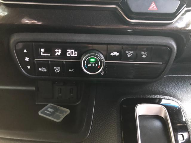 N-BOXカスタム G・Lホンダセンシング パナソニックナビ バックカメラ ETC 衝突軽減ブレーキ 前後誤発進抑制機能 歩行者事故低減ステアリング 路外逸脱抑制機能 追従クルコン 車線維持支援 先行車発進お知らせ(24枚目)