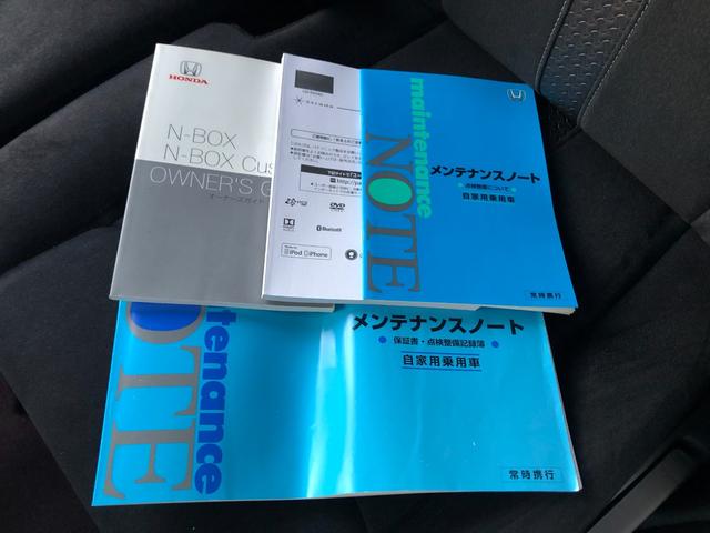 N-BOXカスタム G・Lホンダセンシング パナソニックナビ バックカメラ ETC 衝突軽減ブレーキ 前後誤発進抑制機能 歩行者事故低減ステアリング 路外逸脱抑制機能 追従クルコン 車線維持支援 先行車発進お知らせ(52枚目)