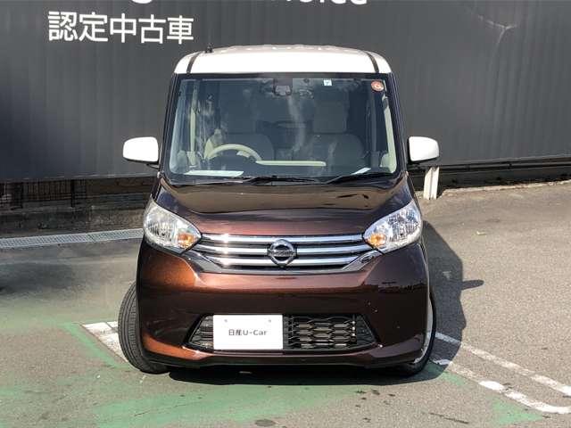 デイズルークス X 両側オートスライド 純正7型ナビ ETC 赤外線レーザーレーダー型エマージェンシーブレーキ・踏み間違い防止アシスト モカブラウンとホワイトパールのツートーンのボディカラーがお気に入りのあなたの1台に。(6枚目)