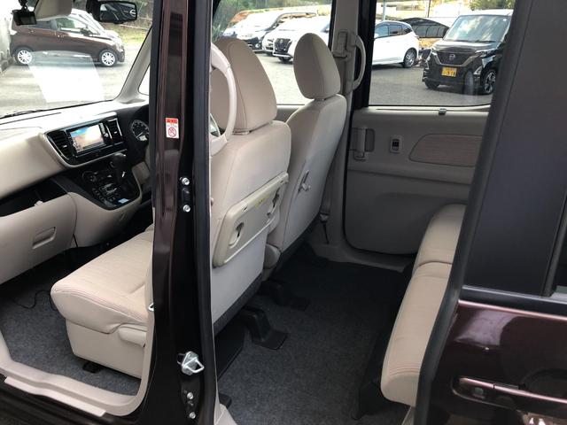 デイズルークス X 両側オートスライド 純正7型ナビ ETC 赤外線レーザーレーダー型エマージェンシーブレーキ・踏み間違い防止アシスト モカブラウンとホワイトパールのツートーンのボディカラーがお気に入りのあなたの1台に。(39枚目)