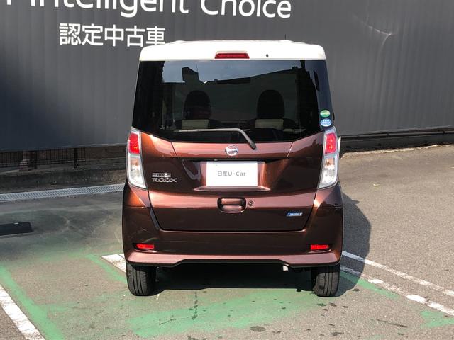 デイズルークス X 両側オートスライド 純正7型ナビ ETC 赤外線レーザーレーダー型エマージェンシーブレーキ・踏み間違い防止アシスト モカブラウンとホワイトパールのツートーンのボディカラーがお気に入りのあなたの1台に。(43枚目)