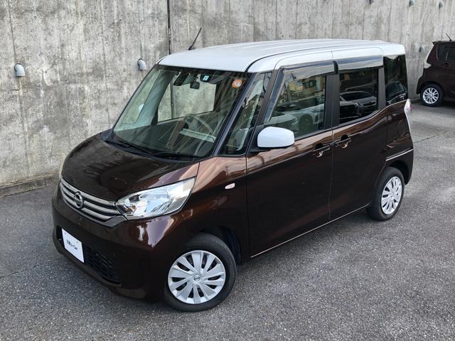 デイズルークス X 両側オートスライド 純正7型ナビ ETC 赤外線レーザーレーダー型エマージェンシーブレーキ・踏み間違い防止アシスト モカブラウンとホワイトパールのツートーンのボディカラーがお気に入りのあなたの1台に。(55枚目)