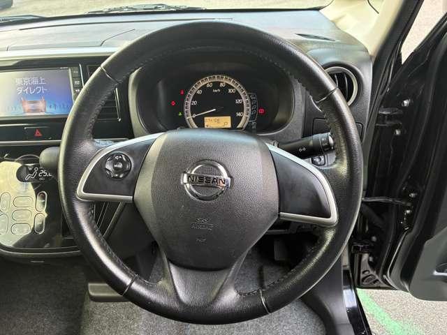 ３本スポークステアリングホイールが手にしっくりなじみます