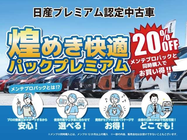 ルークス ハイウェイスター　Ｘ　プロパイロットエディション　アダプティブＬＥＤヘッドライト（4枚目）