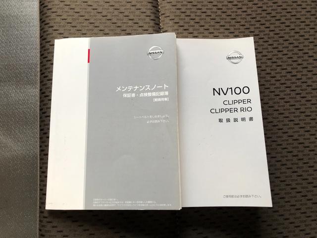 ＮＶ１００クリッパーバン ＤＸ　ＧＬエマージェンシーブレーキパッケージ　ハイルーフ　５ＡＧＳ車　前方踏み間違い防止　市販アルミホイール　ＧＬパッケージで前席パワーウインドウ、電動ドアミラーも装備。リヤはベンチシートで荷物もたっぷり。緊急ブレーキ・踏み間違い防止で安全面も◎（45枚目）