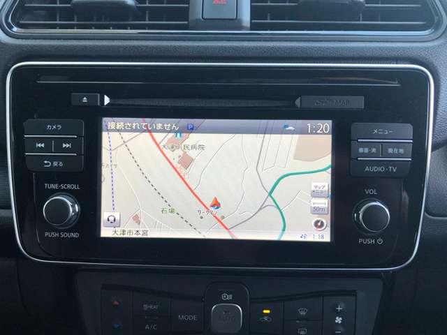 ７インチニッサンコネクトナビゲーション。電気自動車に特化した通信ナビで充電スポットも更新可能（申し込みが必要です）