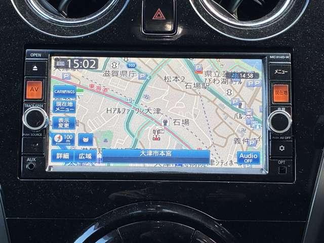 ノート １．２　Ｘ　ＤＩＧ－Ｓ　Ｖセレクション　プラスセーフティ　純正ナビＭＣ３１４Ｄ－Ｗ（フルセグ／ＣＤ再生／ＤＶＤ再生（12枚目）