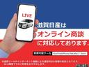 当店はオンライン商談も対応可能となっております。PC、スマホでZoomアプリを入れて下されば、アイホンでは、フェースタイムで車の状態が見られたり画面での商談が可能です。先ずご予約をお願い致します。