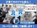 弊社では全ての販売車両に、ウイルス、菌を除菌できるクレベリンを除菌を施工して納車しています。特に小さいお子様がいるご家庭にはお父さんとお母さんの強い味方になってくれます。