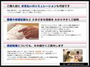 ご購入前に お支払のシュミレーションも可能です、整備や修理記録など さまざまな情報を わかりやすくご説明、保証制度についても、きめ細かくご案内します。
