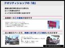 豊富な展示車を見ながら探せる 広くて快適な店内で とっておきの中古車に出会えます、全国統一の看板が目印です、広い展示スペースで、実際に見て乗ってご検討頂けます、