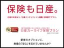 保険も日産!日産のお店なら、「日産インテリジェント補償」を無償でプラス。日産で自動車保険にご加入のお客様への特別なご案内、『日産カーライフ保険プラン』愛車のオプションに、無償の安心を忘れていませんか?