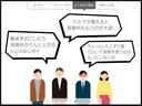 事故をおこしたら保険料がぐんと上がるんじゃないか?、クルマが増えると保険料も払うのが大変!チョットシタコスリ傷ぐらいで保険を使うのはもったいないな・・・