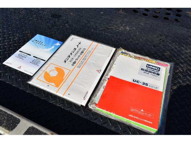 ワイドキャブロング全低床カスタム 積載車 社外ナビ ETC 内寸570・226 積載量3100キロ 3人乗車 ウインチ ラジコン メッキバンパー ナビ フルセグ 走行中OK DVD ドライブレコーダー シートカバー AT車(80枚目)