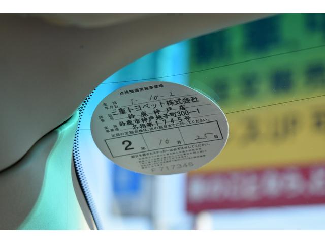 430SCV 純正ナビ 本革シート 茶革シート シートヒーター パワーシート ETC ウッドコンビハンドル マークレビンソン ローダウン 社外19AW(34枚目)
