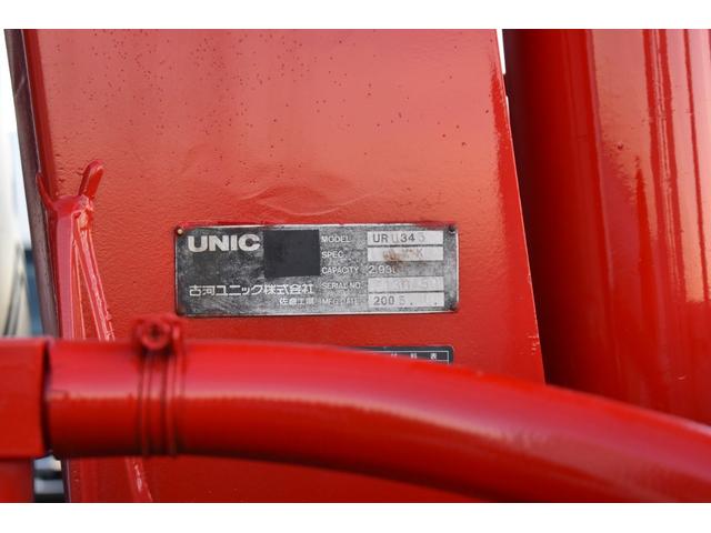 ベースグレード 古河ユニック 3段 新品ラジコン フックイン ラジコン ベッド付き 6速MT車 荷台鉄板加工 ETC 左右アオリ2分割 ロープ穴左右3カ所 荷台寸法515 212 URU343 最大積載2550キロ(44枚目)
