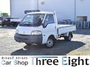 MAZDA BONGO TRUCK