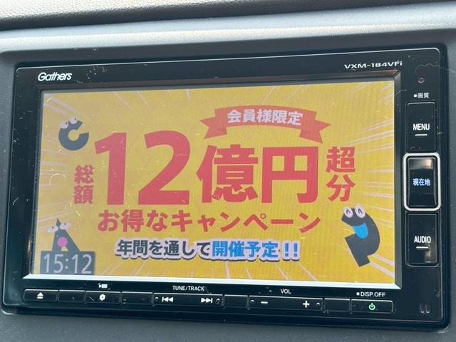 Ｎ－ＷＧＮ Ｇ　禁煙車・ナビ・Ｂｌｕｅｔｏｏｔｈ対応・ＤＶＤ再生ＯＫ・フルセグＴＶ・Ｂカメラ・ＥＴＣ・スマートキー・電動格納ミラー（25枚目）