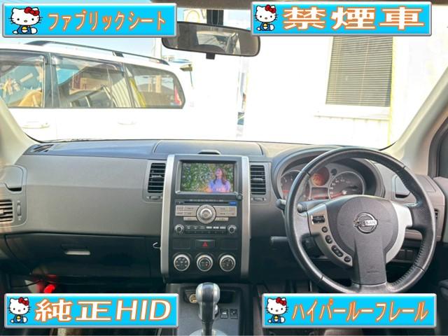 エクストレイル ２０Ｘ　禁煙車・ハイパールーフレール・ファブリックシート・メーカーナビ・ＨＩＤフルセグＴＶ・バックカメラ・Ｆサイドカメラ・ＥＴＣ・スマートキー・（2枚目）