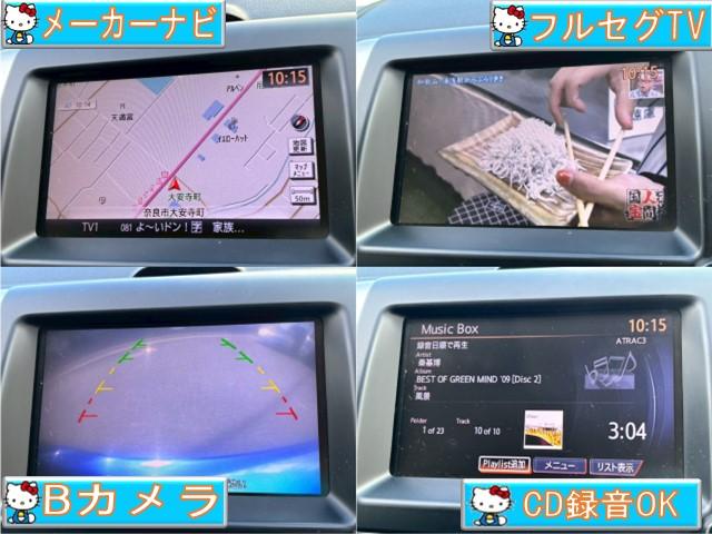 エクストレイル ２０Ｘ　禁煙車・ハイパールーフレール・ファブリックシート・メーカーナビ・ＨＩＤフルセグＴＶ・バックカメラ・Ｆサイドカメラ・ＥＴＣ・スマートキー・（6枚目）