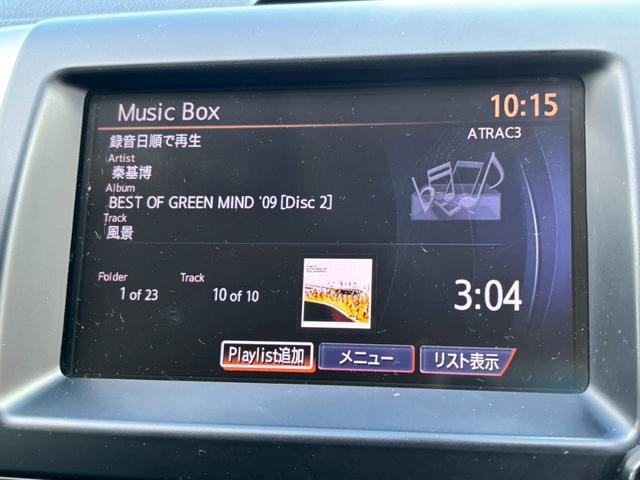 エクストレイル ２０Ｘ　禁煙車・ハイパールーフレール・ファブリックシート・メーカーナビ・ＨＩＤフルセグＴＶ・バックカメラ・Ｆサイドカメラ・ＥＴＣ・スマートキー・（25枚目）
