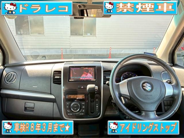 ワゴンRスティングレー X 禁煙車・メモリーナビ・地デジTV・DVD/CD再生対応・ETC・ドラレコ・スマートキー・HID・電動格納ミラー・純正14インチAW・スペアキー有(2枚目)
