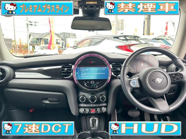 ＭＩＮＩ クーパーＳプレミアムプラスパッケージクラシックトリム　禁煙車・ヘッドアップディスプレイ・ＡＰＰｃａｒｐｌａｙ対応・Ｂカメラ・Ｂｌｕｅｔｏｏｔｈ対応・ナビゲーションプリパレーション・ミラー型ＥＴＣ・ライトＰＫＧ・シートヒーター・ミラー型ＥＴＣ・ワイヤレス充（2枚目）