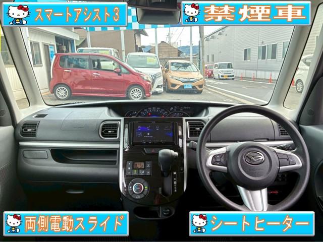 タント Ｘ　ＶＳ　ＳＡＩＩＩ　イクリプスナビ・Ｂｌｕｅｔｏｏｔｈ対応・フルセグＴＶ・パノラマビューモニター・両側パワースライドドア・シートヒーター・ＥＴＣ・アイドリングストップ・キーレス・１４インチホイール・スマートキー２個（2枚目）